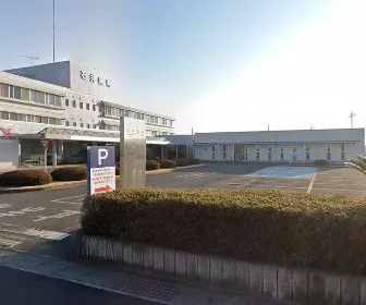 医療法人石井会　石井病院